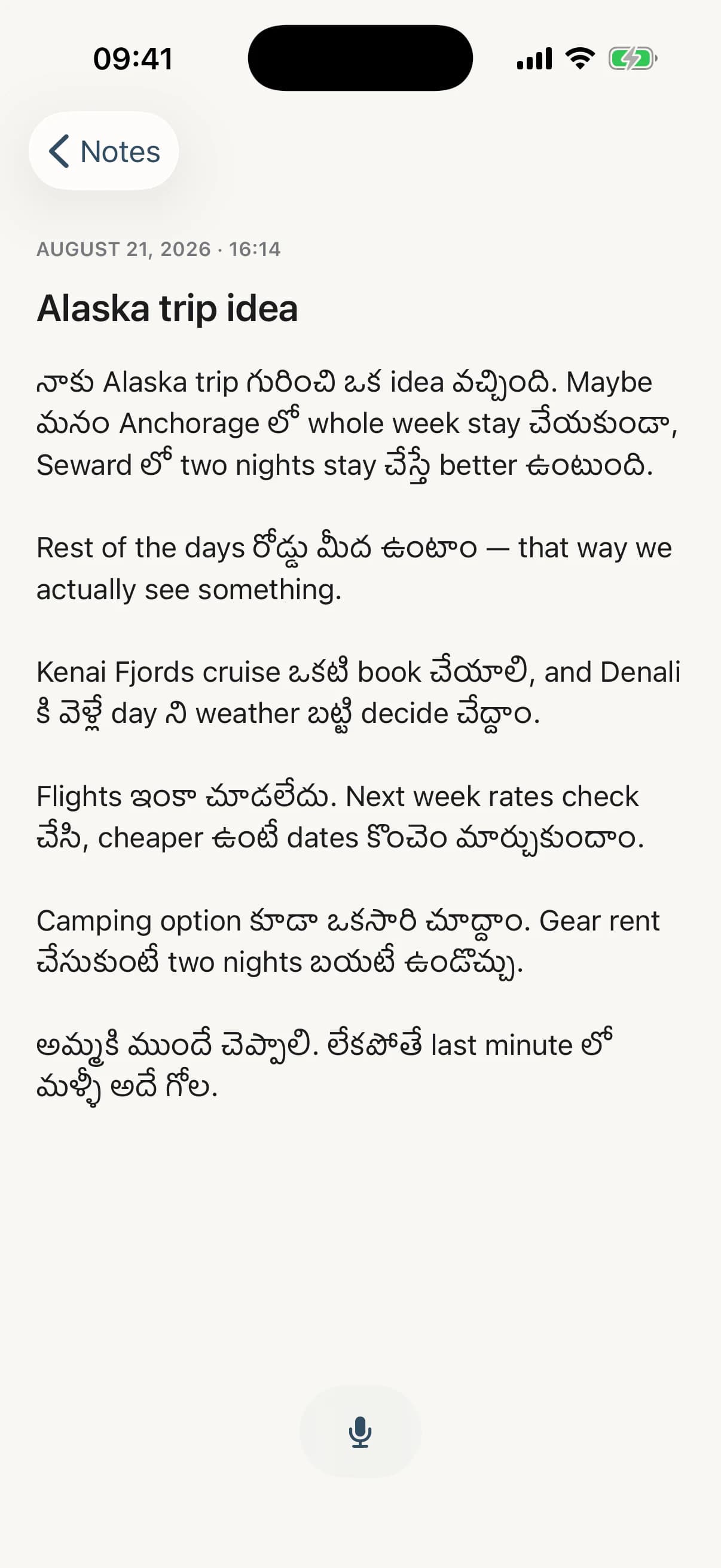 A note in As Told titled Alaska trip idea, holding a spoken thought that moves between Telugu and English, transcribed in both scripts exactly as it was said.